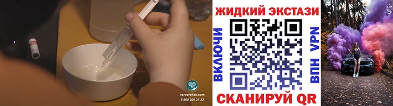 shop клад  Краснозаводск  БУТИРАТ буратино 