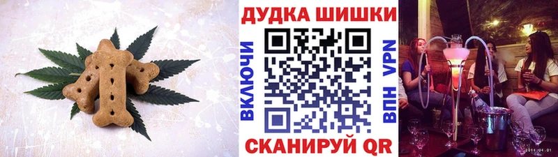 Canna-Cookies марихуана  где купить наркоту  маркетплейс Telegram  Краснозаводск 