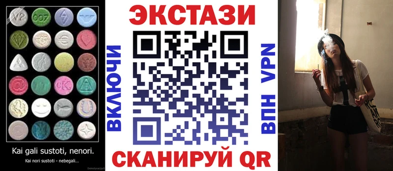 ЭКСТАЗИ DUBAI  Краснозаводск 