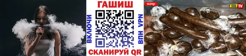 где продают Краснозаводск shop формула ГАШ Изолятор