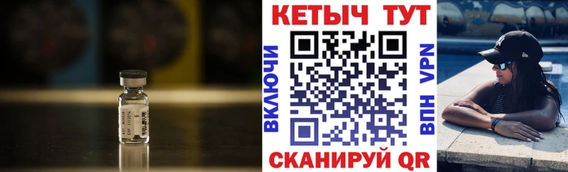 Кетамин ketamine  Краснозаводск 