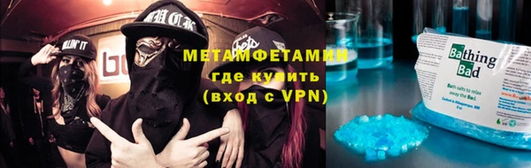 марихуана Тихвин