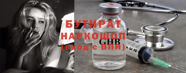 гидропоника Богородицк