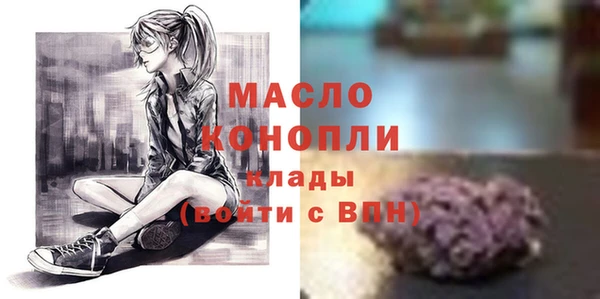 mdma Богородск