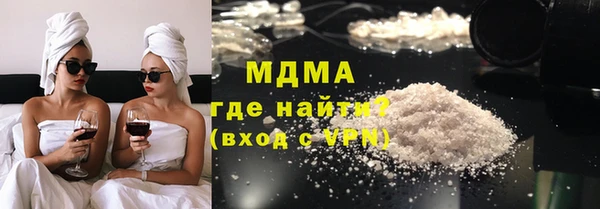 хмурый Бронницы