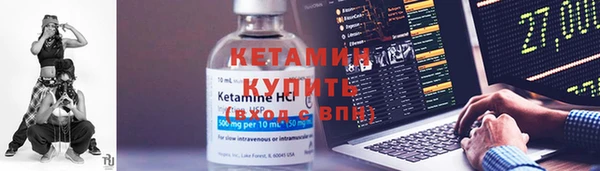 первитин Бородино