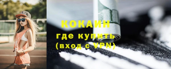 соль курить ск Тобольск