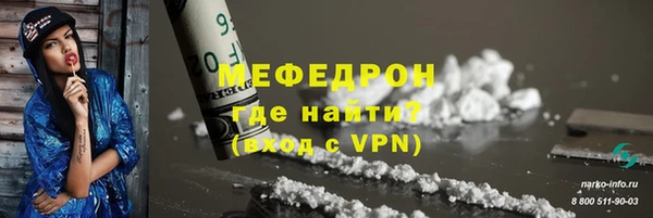 MESCALINE Тихорецк