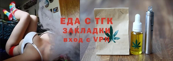 гидропоника Богородицк
