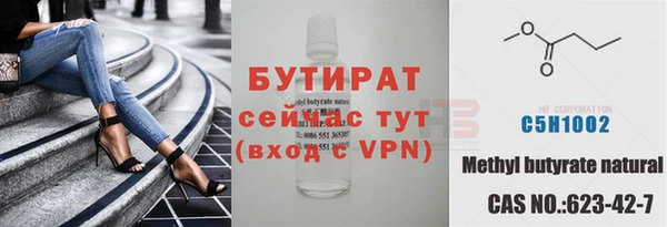 мефедрон мука Бугульма