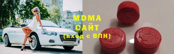 марки lsd Богданович