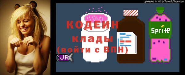 марки lsd Богданович