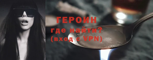 марихуана Тихвин