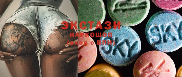 mdma Богородск