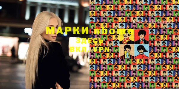 марки lsd Богданович