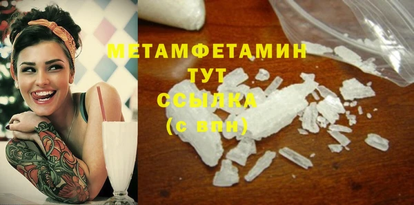 гидропоника Богородицк