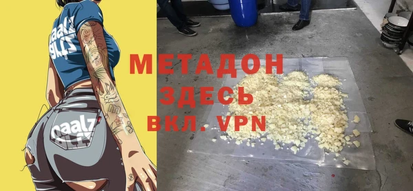 mdma Богородск