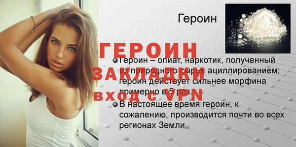 марки lsd Богданович