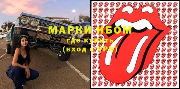 mdma Богородск