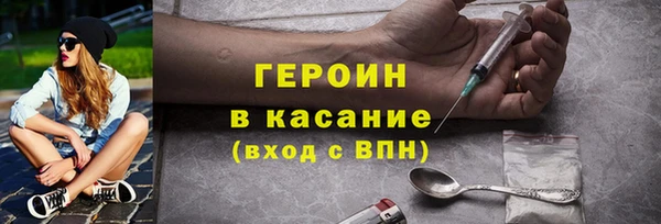 гидропоника Богородицк
