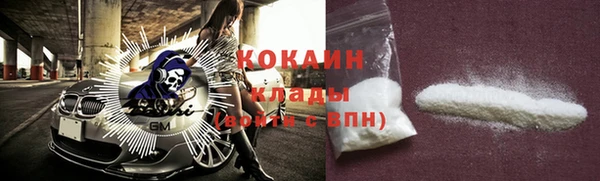 соль курить ск Тобольск