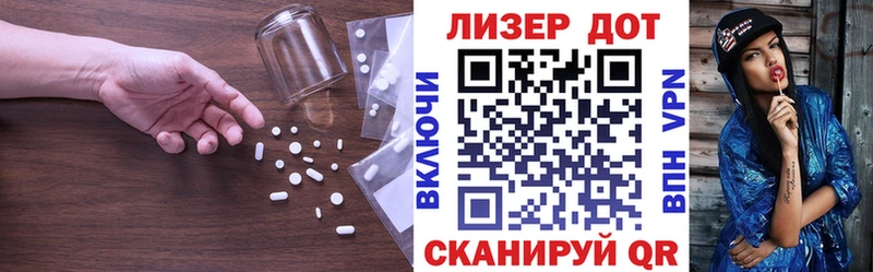 LSD-25 экстази ecstasy  закладка  Краснозаводск 