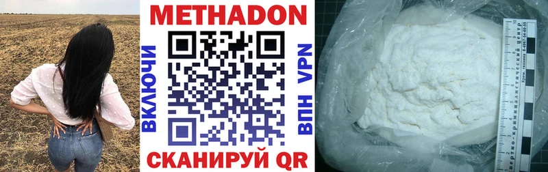 дарк нет как зайти  Краснозаводск  Метадон methadone 