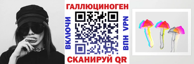ссылка на мегу как войти  наркота  Краснозаводск  Галлюциногенные грибы Magic Shrooms 