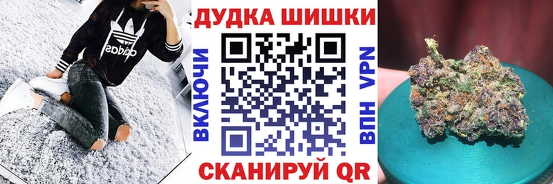 blacksprut   где можно купить наркотик  Краснозаводск  Шишки марихуана Bruce Banner 